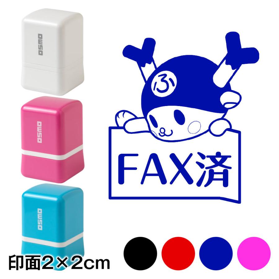 Fax済 ふっかちゃんスタンプ浸透印 印面2 2cmサイズ 深谷市イメージキャラクター ゆるキャラ Self Inking Stamp Fukka Chan Wa Fukka 010 和雑貨のお店 和敬静寂 通販 Yahoo ショッピング