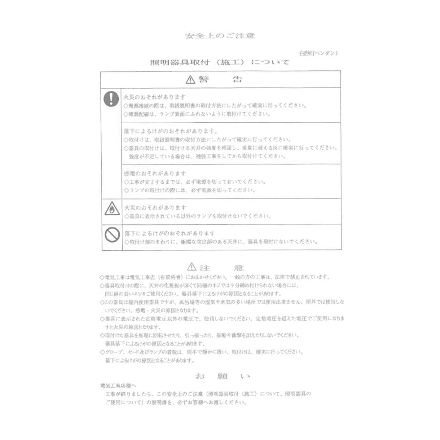 ペンダントライト LED 照明 40径 提灯 1灯 透かし 2重 (こうぞ+無地
