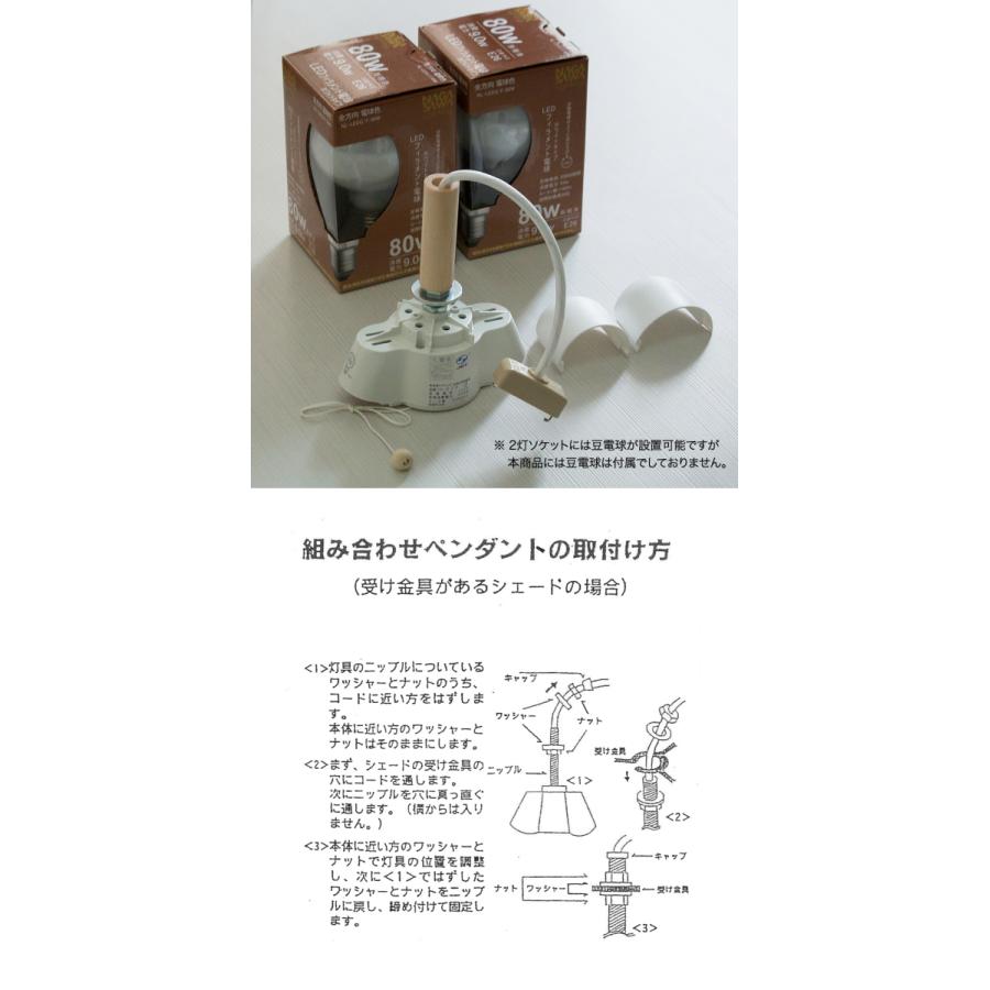 ペンダントライト LED 照明 直径 60cm 「 円盤 こうぞ 」 2灯 和