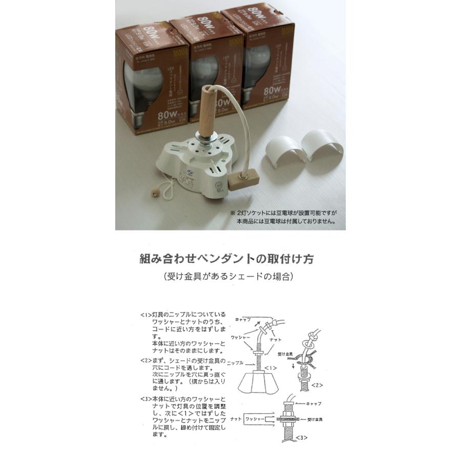 ペンダントライト LED 照明 直径 75cm 「 円盤 透かし2重 」 3灯