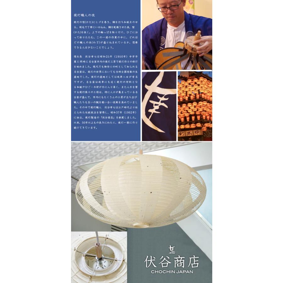 ペンダントライト LED 照明 直径 75cm 「 円盤 透かし2重 」 3灯