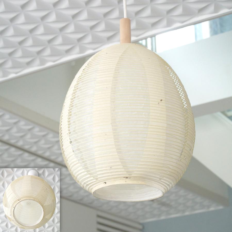 ペンダントライト LED 照明 玉子型 提灯 1灯 透かし 2重 (こうぞ