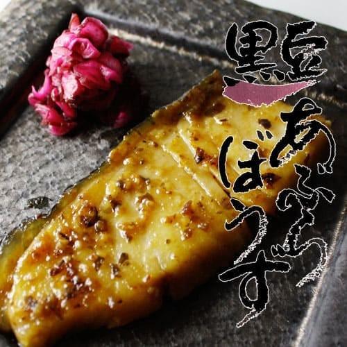 全身大トロ あぶらぼうずの黒豆麹味噌漬 2切れ 3袋 技わざ 通販 Paypayモール