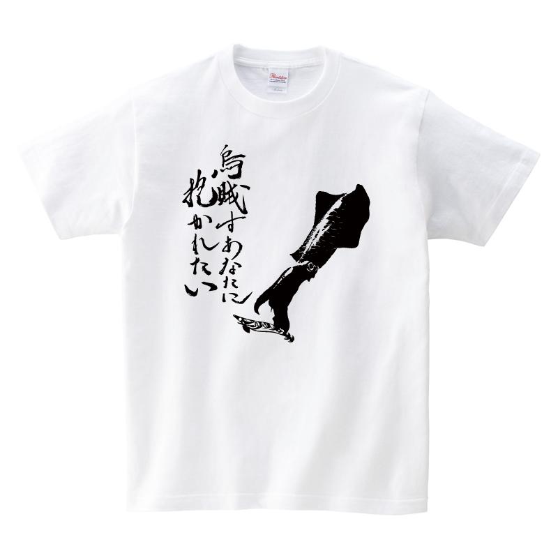 釣り tシャツ 服 魚 エギング イカ釣り フィッシングウエア