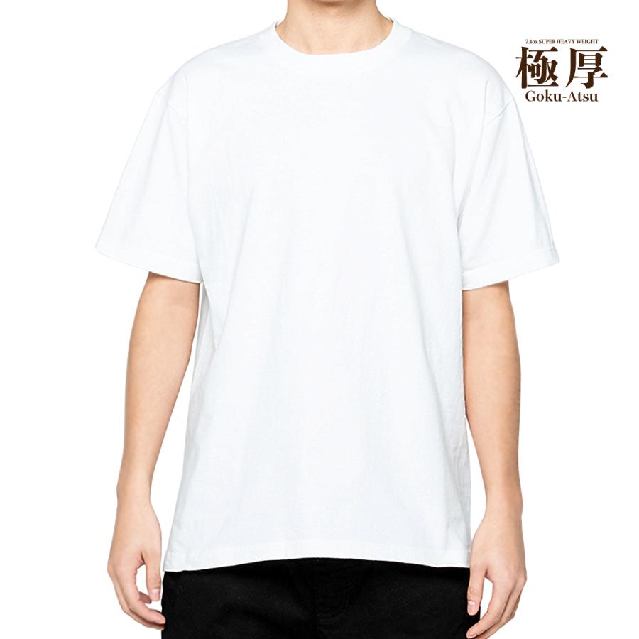 厚手 tシャツ 白 メンズ レディース 厚い Tシャツ ヘビーウェイト 半袖  