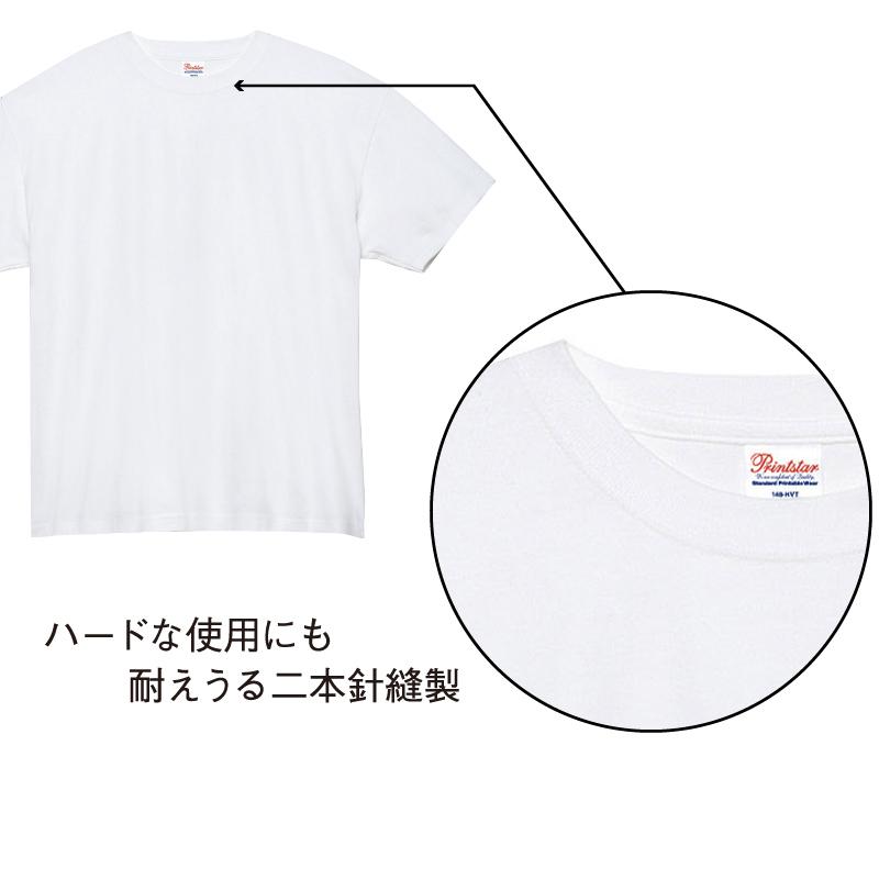 厚手 tシャツ 白 メンズ レディース 厚い Tシャツ ヘビーウェイト 半袖
