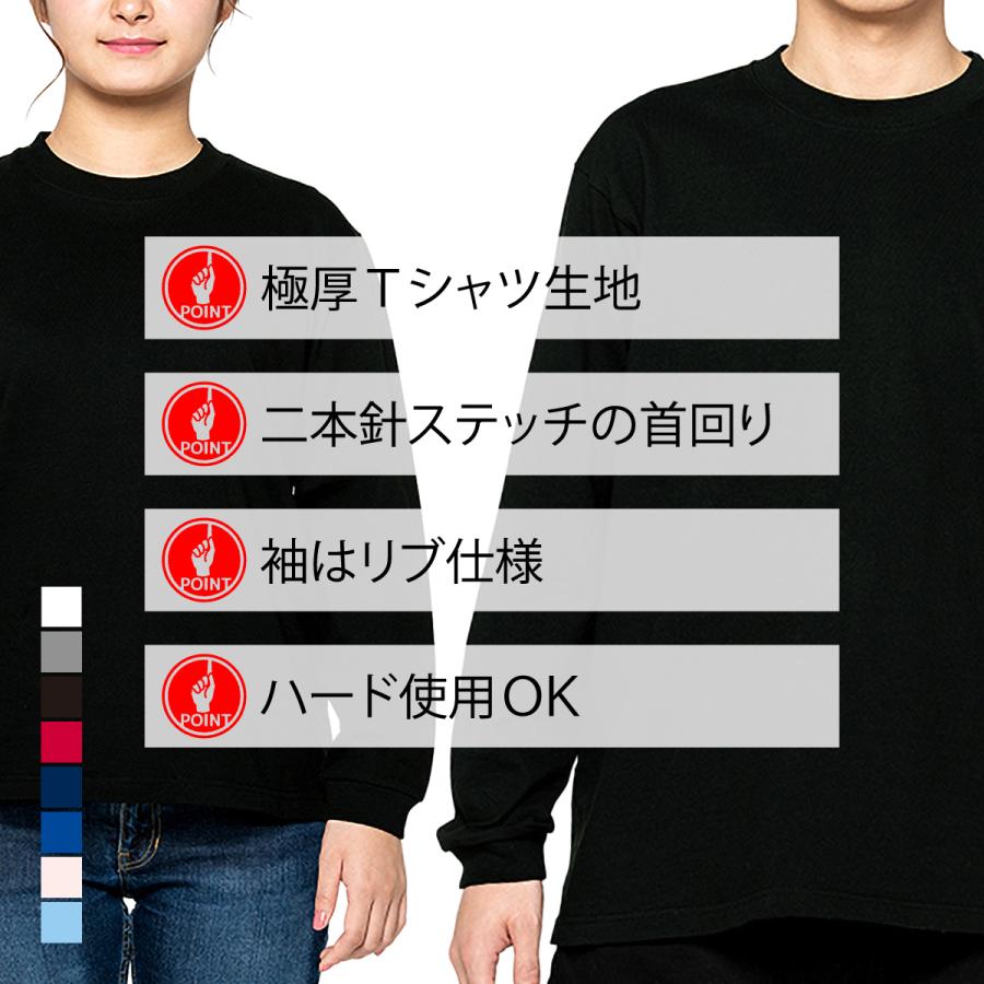 ロンt tシャツ メンズ レディース 無地 長袖 しっかり 厚手 リブ ロンt tシャツ メンズ レディース 無地 長袖 しっかり 厚手 リブ