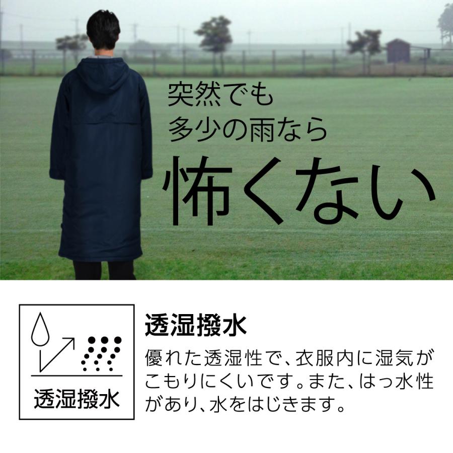 ベンチコート アウトドア メンズ ロング レディース キッズ スポーツ 観戦 防寒 暖かい 長い アウター ファッション｜wazaya｜10