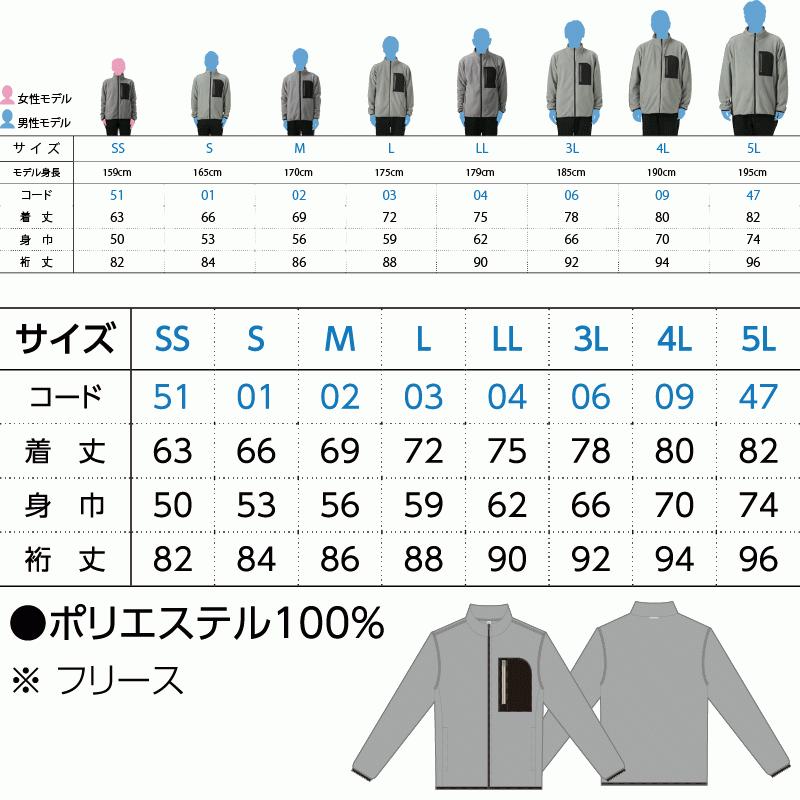 上着 フリース ジャケット メンズ レディース ポケット 反射 アウター