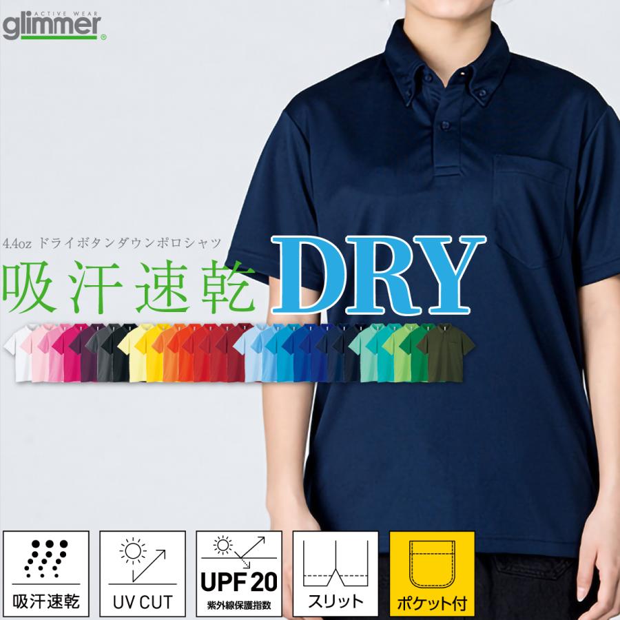 raiさま専用★SLDO. 半袖ポロシャツ M 黒 ブラック ボタンダウン ブラック 【高通気】レギュラー半袖ポロシャツ ホワイト