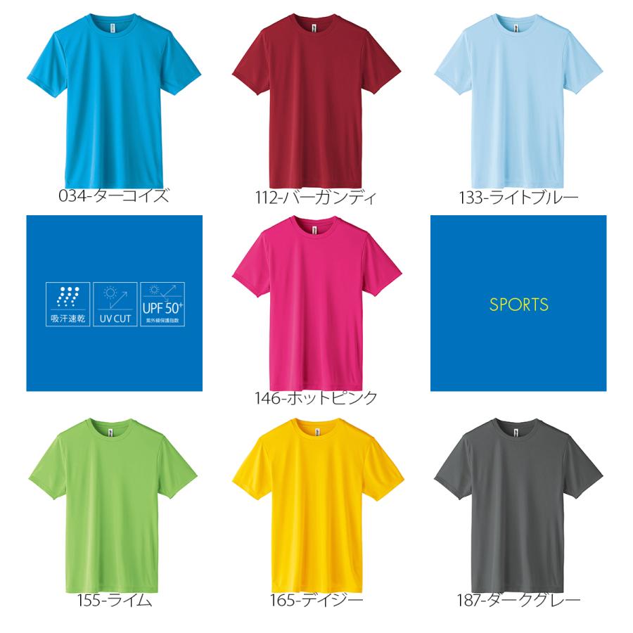 トレーニングウェア tシャツ ティーシャツ メンズ レディース 半袖 T