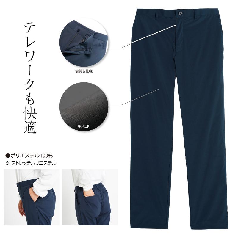 ストレッチ パンツ レディース 履き心地抜群 ドライ ws wm wl