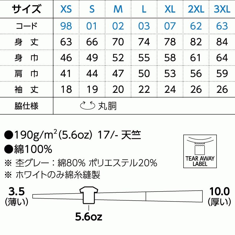 7分袖 tシャツ ティーシャツ メンズ レディース Tシャツ 無地 ベース 