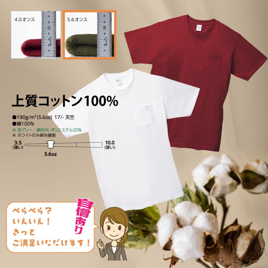 Tシャツ(半袖/袖なし) Line Pocket Tee 楽天市場】【お買い物マラソン限定｜最大2,000円OFFクーポン】半袖T