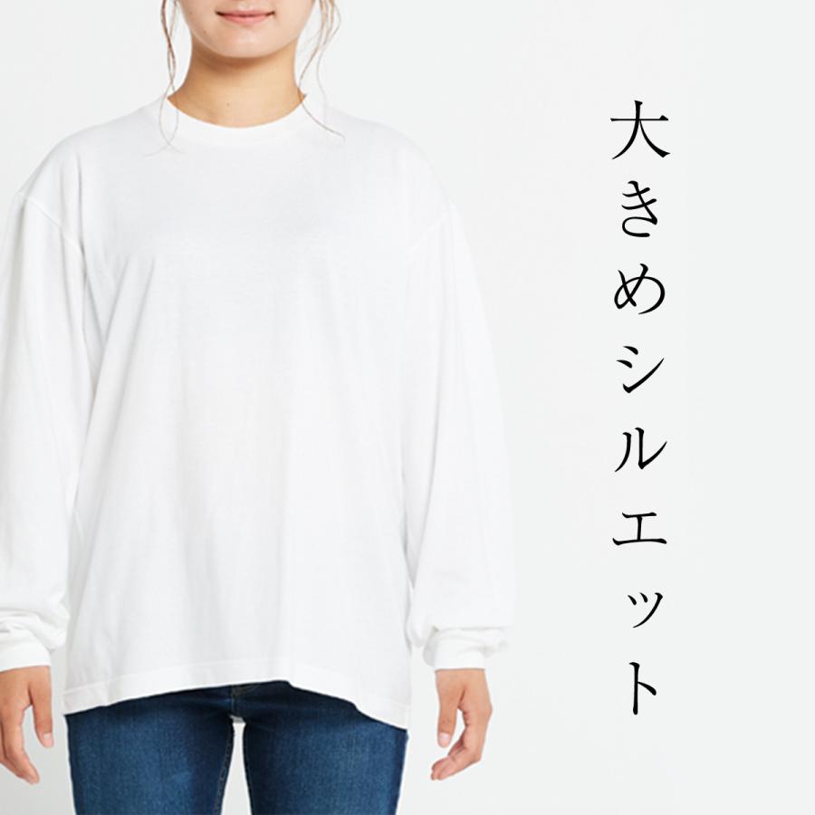 Printstar（プリントスター） 長袖 tシャツ ビッグシルエット 長袖T