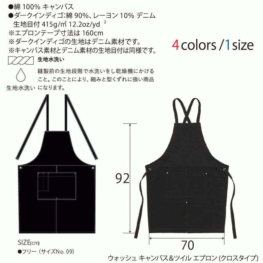 エプロン おしゃれ ワークエプロン 前掛け メンズ レディース ポケット