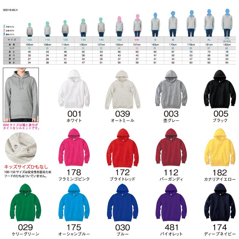 Printstar パーカー メンズ スウェット レディース ジャージ Printstar パーカー メンズ スウェット レディース ジャージ