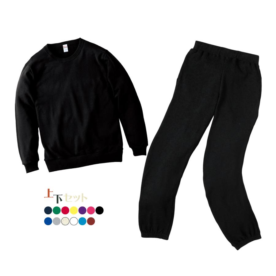 スウェット トレーナー ジャージ 上下 セットアップ パジャマ 安い