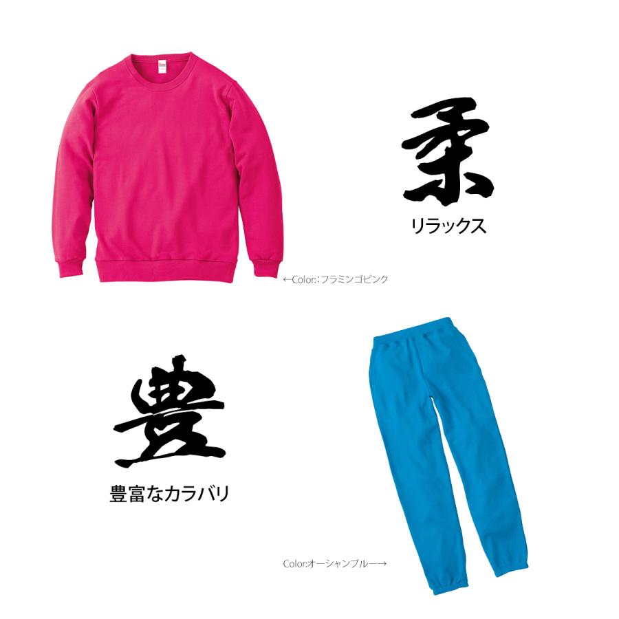 スウェット トレーナー ジャージ 上下 セットアップ パジャマ 安い