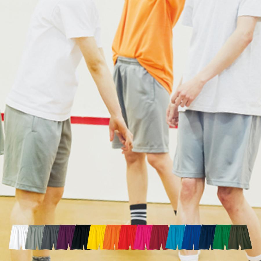 ハーフパンツ 半ズボン メンズ レディース 速乾 パンツ フィットネス