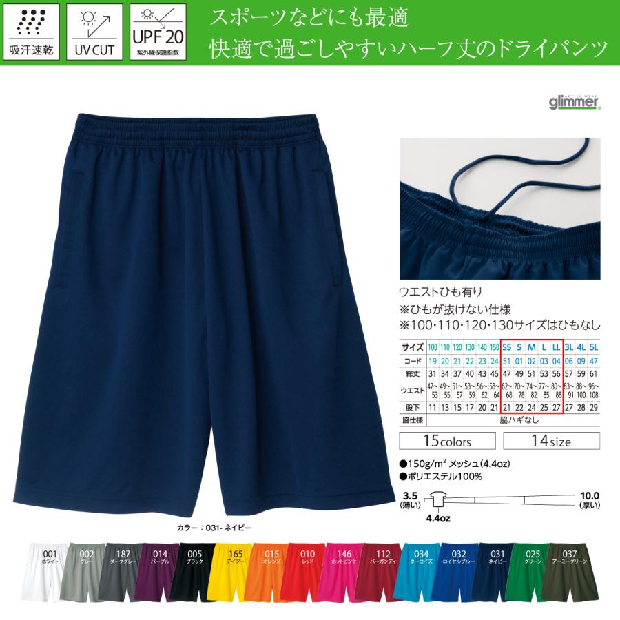 【ジムさん専用】 日本代表 ハーフパンツ ハーフパンツ 半ズボン メンズ レディース 速乾 パンツ フィットネス