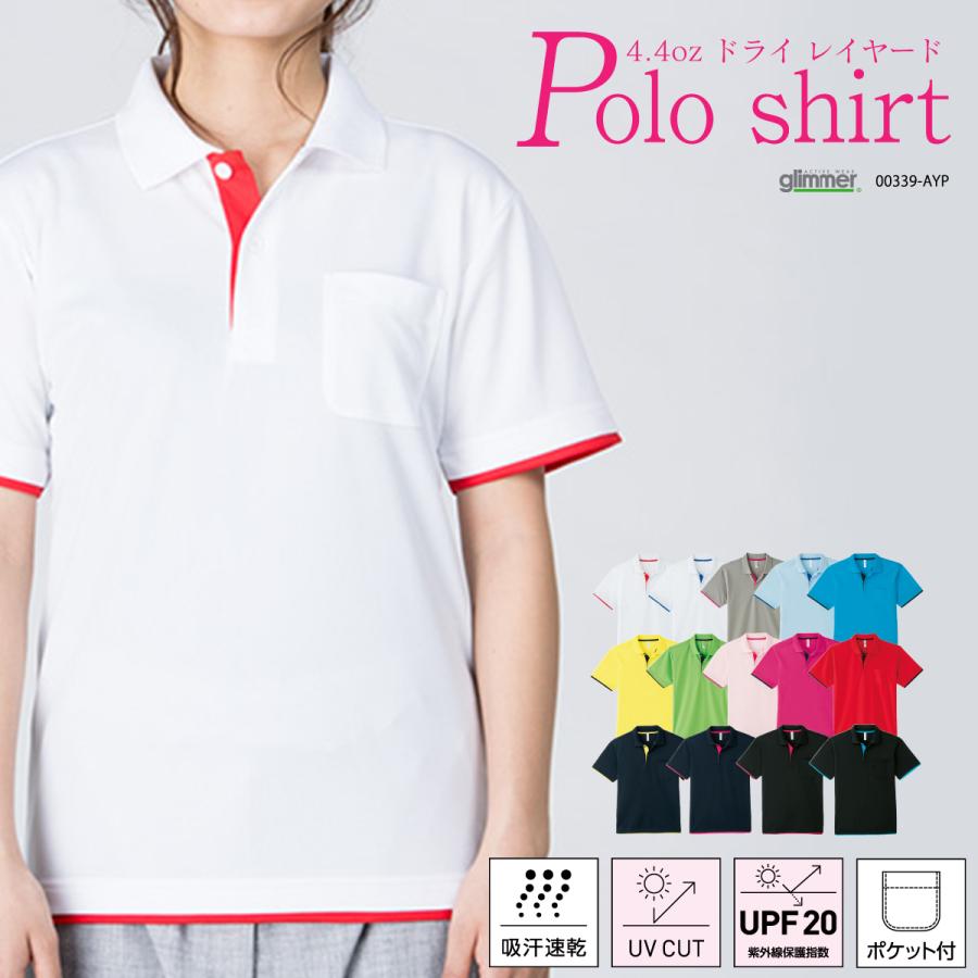 ポロシャツ 半袖 レディース メンズ ポケット ポロ ドライ 重ね着風 レイヤード 4 4oz 無地 Ss S M L Ll Uvカット 吸汗速乾 男女兼用 339 わざや 通販 Yahoo ショッピング