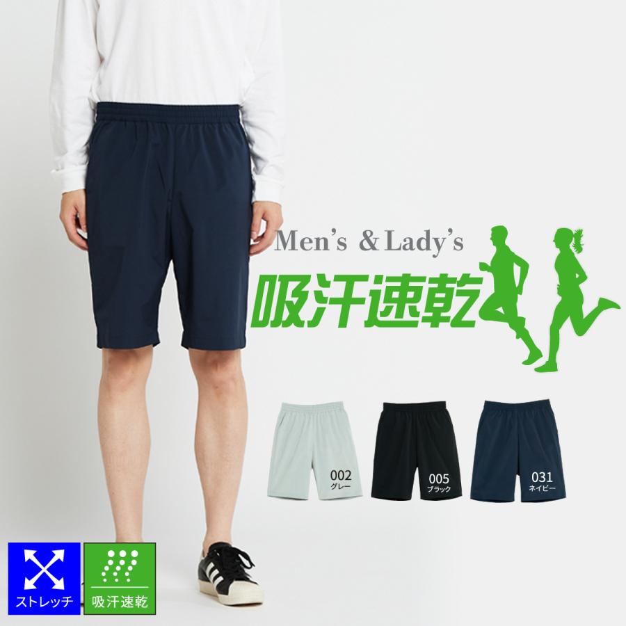 ハーフパンツ メンズ レディース トレーニング ランニング スポーツ