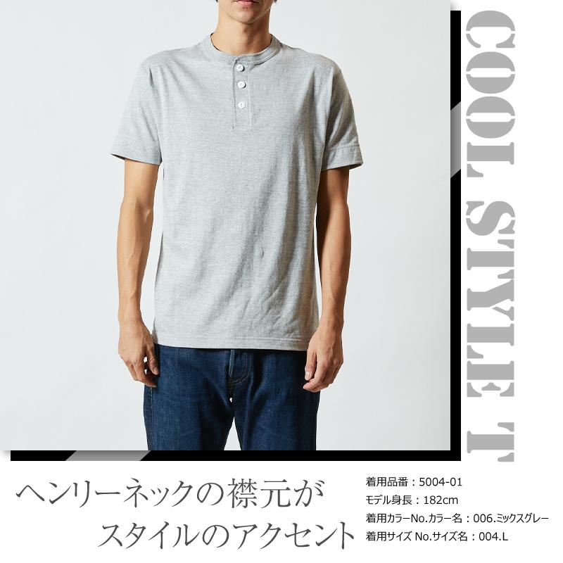 ヘンリーネック ティーシャツ メンズ tシャツ Tシャツ 無地 白 黒