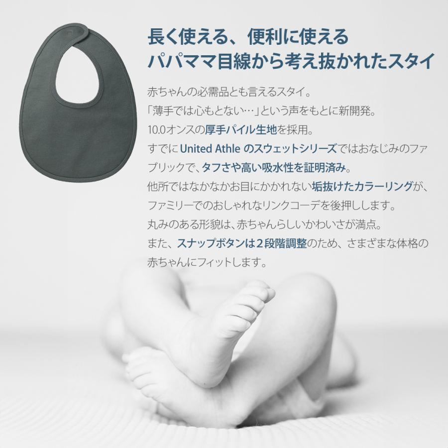 スタイ ビブ よだれかけ 綿 コットン オリジナル 名入れ 無地