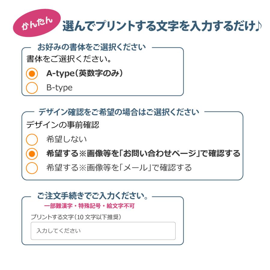 スタイ ビブ よだれかけ 綿 コットン オリジナル 名入れ 無地