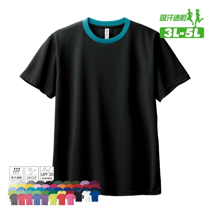 glimmer スポーツト レーニング ウェア 大きいサイズ Tシャツ glimmer スポーツト レーニング ウェア 大きいサイズ Tシャツ