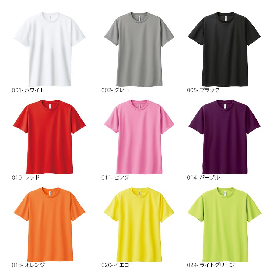 glimmer（グリマー） スポーツト レーニング ウェア 大きいサイズ T