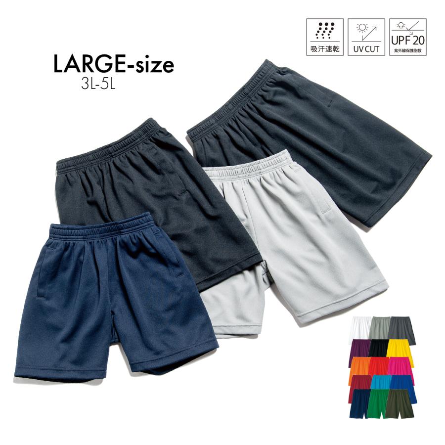 glimmer（グリマー） 大きいサイズ ハーフ パンツ 半ズボン メンズ