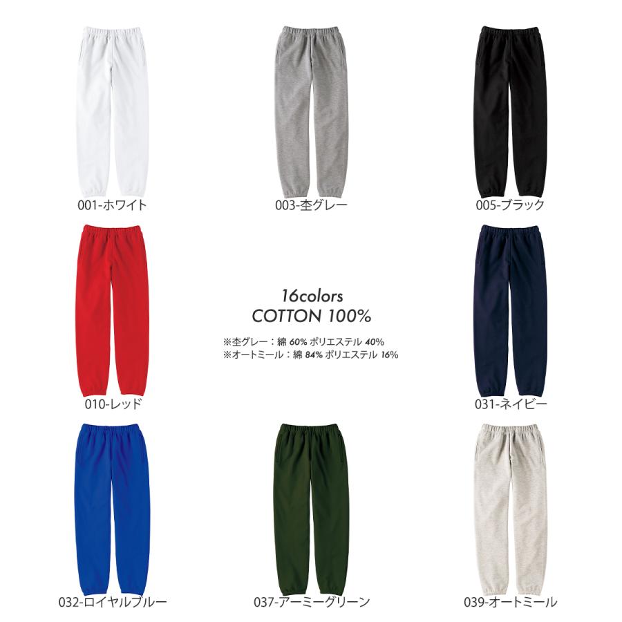スウェットパンツ　コットン　3枚セット　　　XXL スウェット メンズ パンツ ズボン 大きいサイズ 裏毛 綿100% 9.7oz