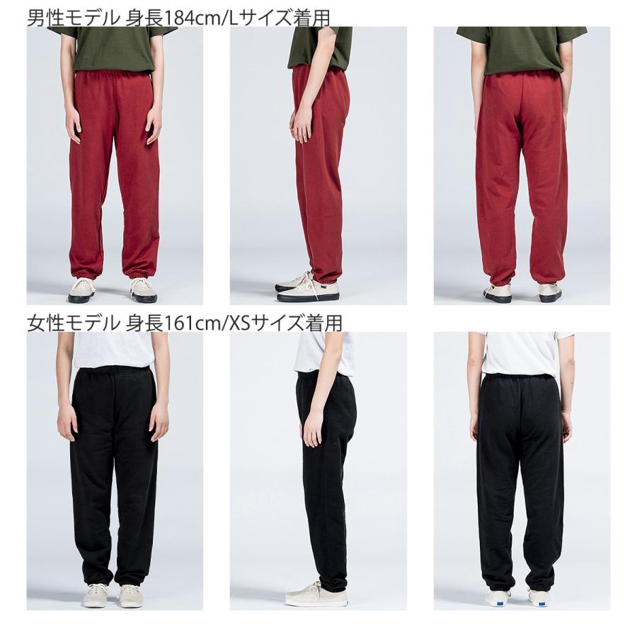 スウェット メンズ パンツ ズボン 大きいサイズ 裏毛 綿100% 9.7oz