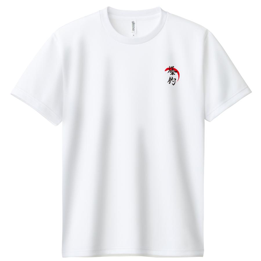 釣り Tシャツ 服 魚 フィッシング tシャツ ウェア 吸汗速乾 ドライ