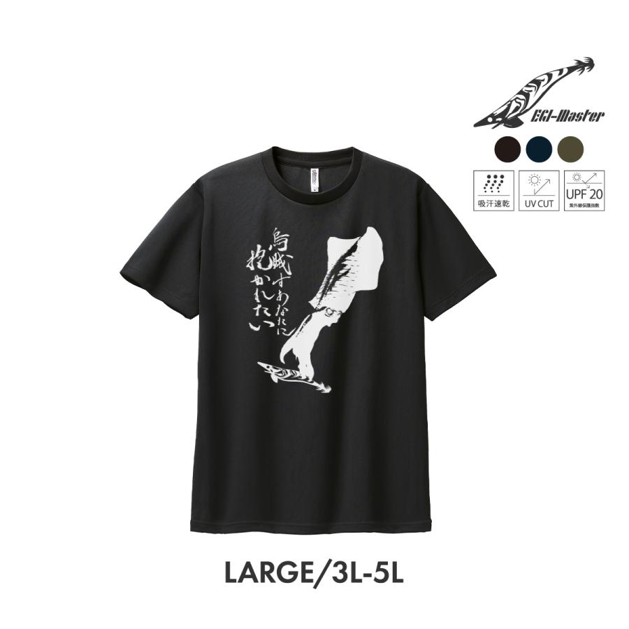 【新品未使用】イヨケン Tシャツ Fish it EASY XLサイズ 新品未使用】イヨケン Tシャツ Fish it EASY XLサイズ - メルカリ