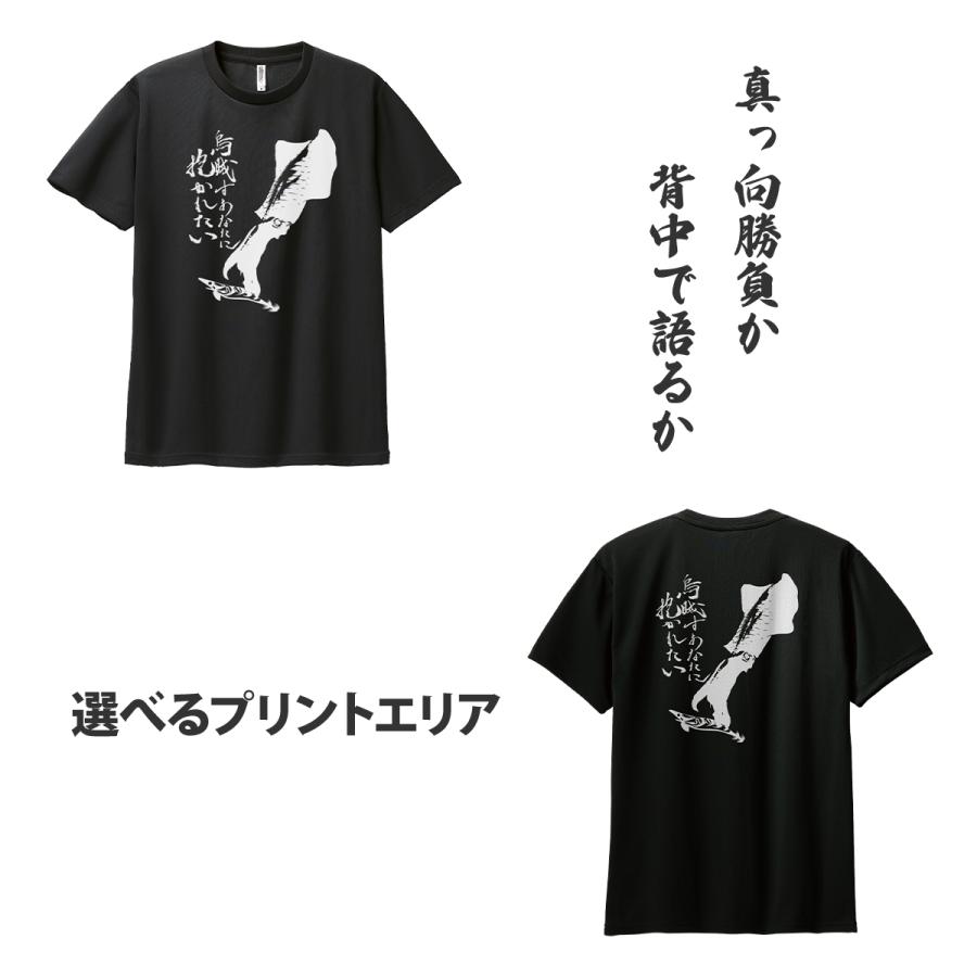 glimmer（グリマー） 大きいサイズ tシャツ ティーシャツ 釣り