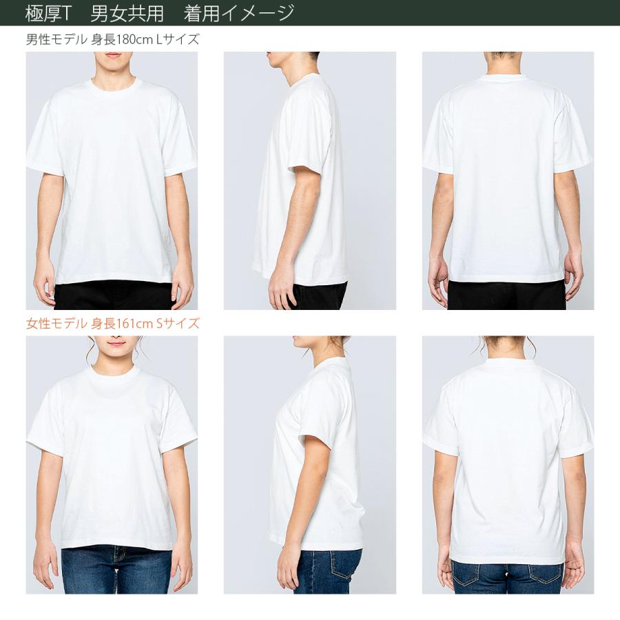 3枚セット 厚手 メンズ tシャツ レディースtシャツ 白ｔシャツ ティーシャツ 丈夫 半袖 無地 Tシャツ ホワイト 綿 tシャツ 服 ファッション すけない コットン｜wazaya｜05