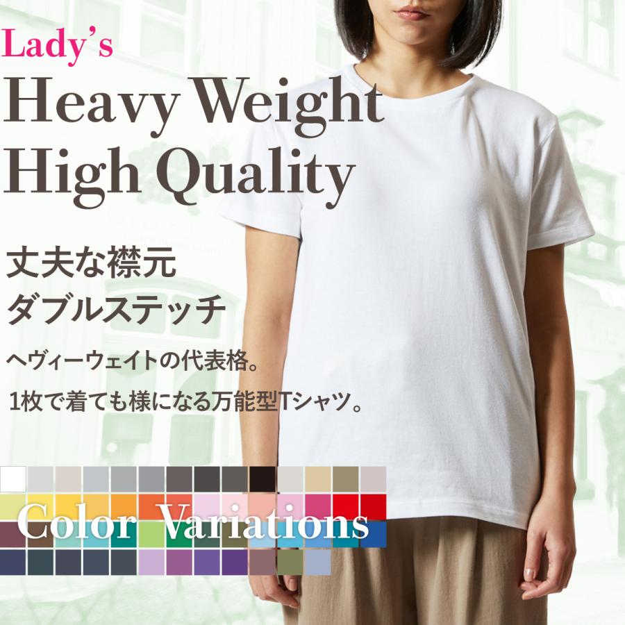 レディースティーシャツ Tシャツ ヘヴィーウェイト 綿 100 無地 半袖