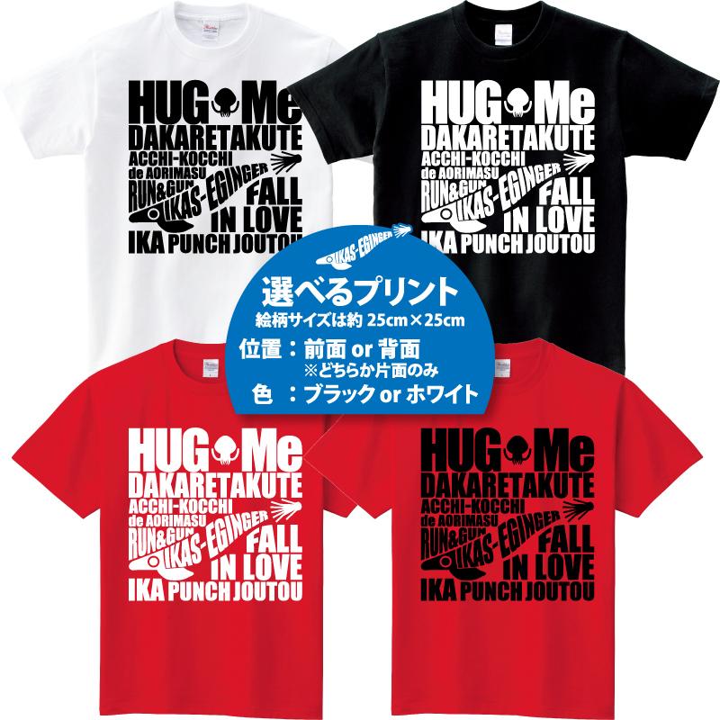 釣り tシャツ 爆釣祈願 エギング 障泥烏賊 アオリイカ ティーシャツ