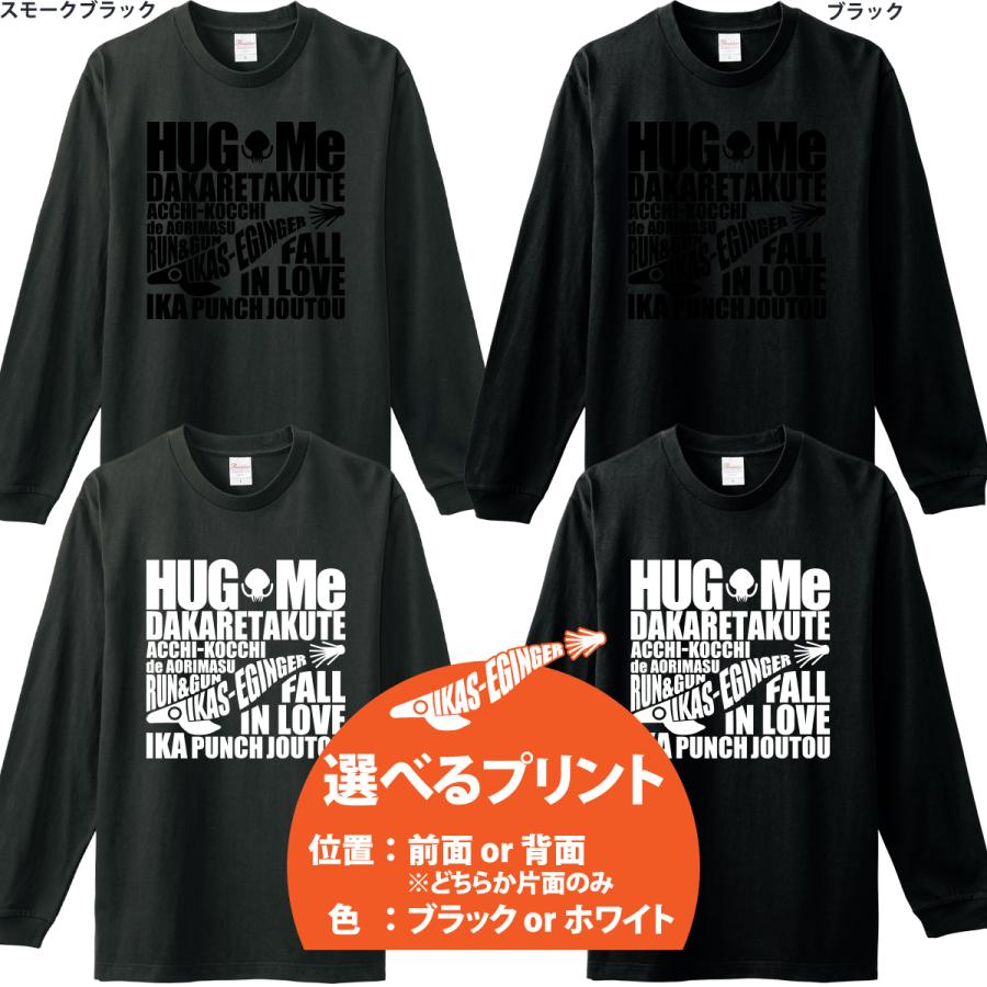 釣り tシャツ エギング 服 魚 ロンt 長袖 厚手 5.6oz ヘビーウェイト