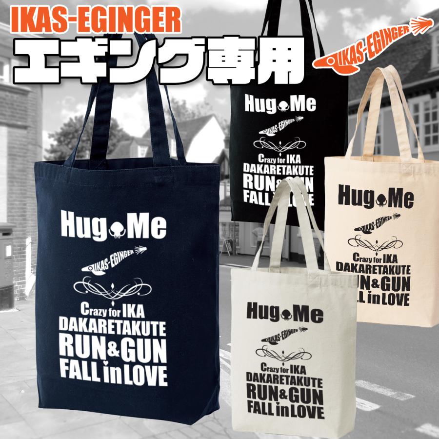 Printstar（プリントスター） 釣り 服 魚 トートバッグ エギング