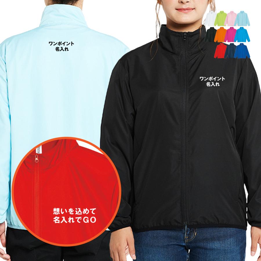 ジャケット・アウター barom one 楽天市場】防水ジャケット ジャンパー 防寒 防風 ウインドブレーカー