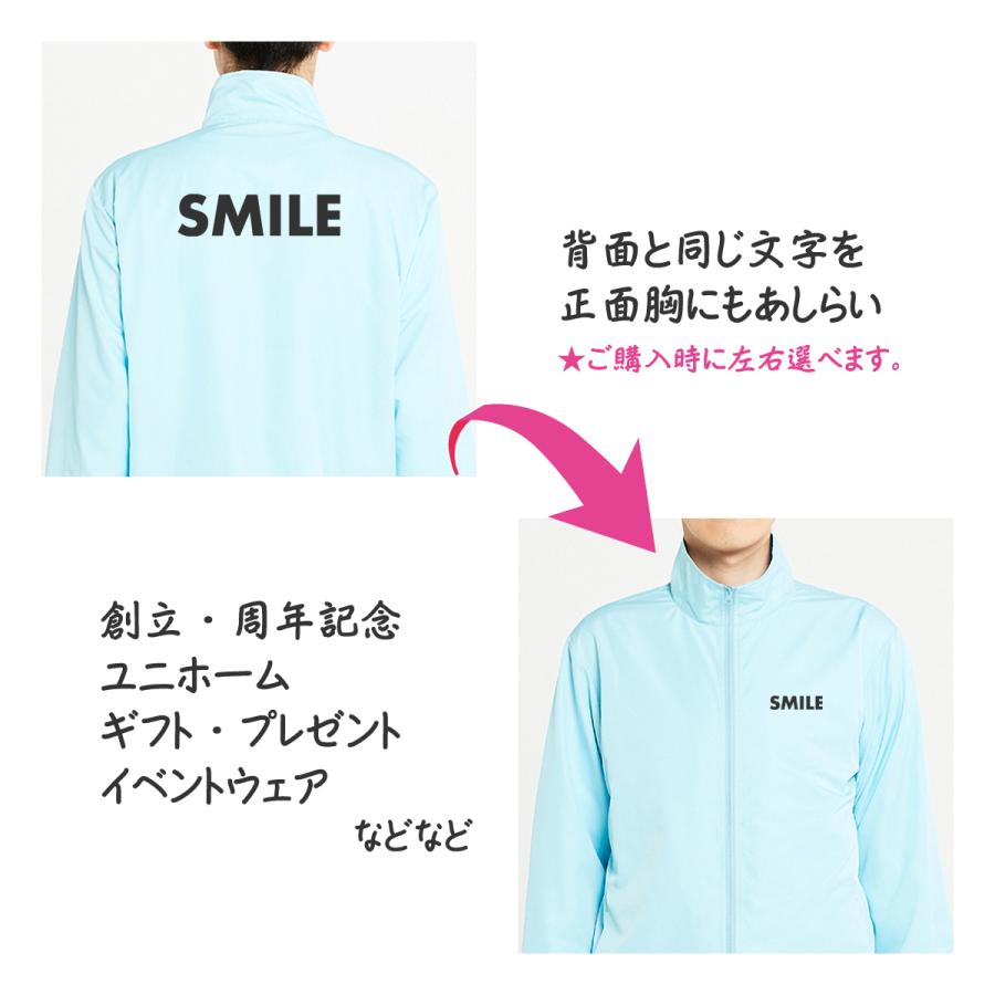 glimmer（グリマー） 名入れブルゾン オリジナル ジャンパー