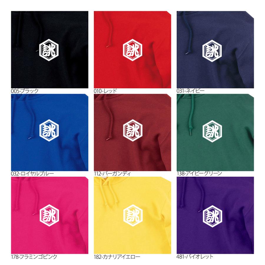 Printstar（プリントスター） 1枚から オリジナル パーカー オリジナル