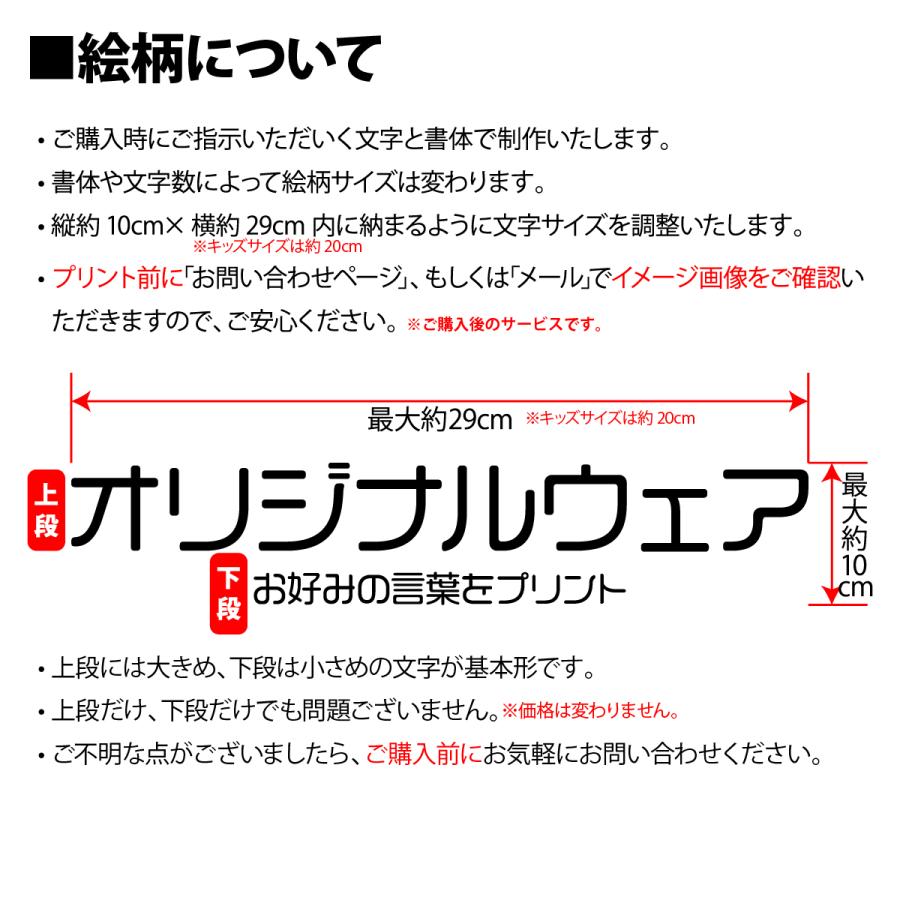 glimmer（グリマー） オリジナル ポロシャツ 名入れ プリント 1枚から