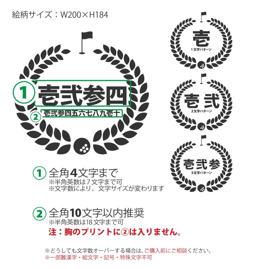 glimmer（グリマー） オリジナル 名入れ ポロシャツ メンズ レディース