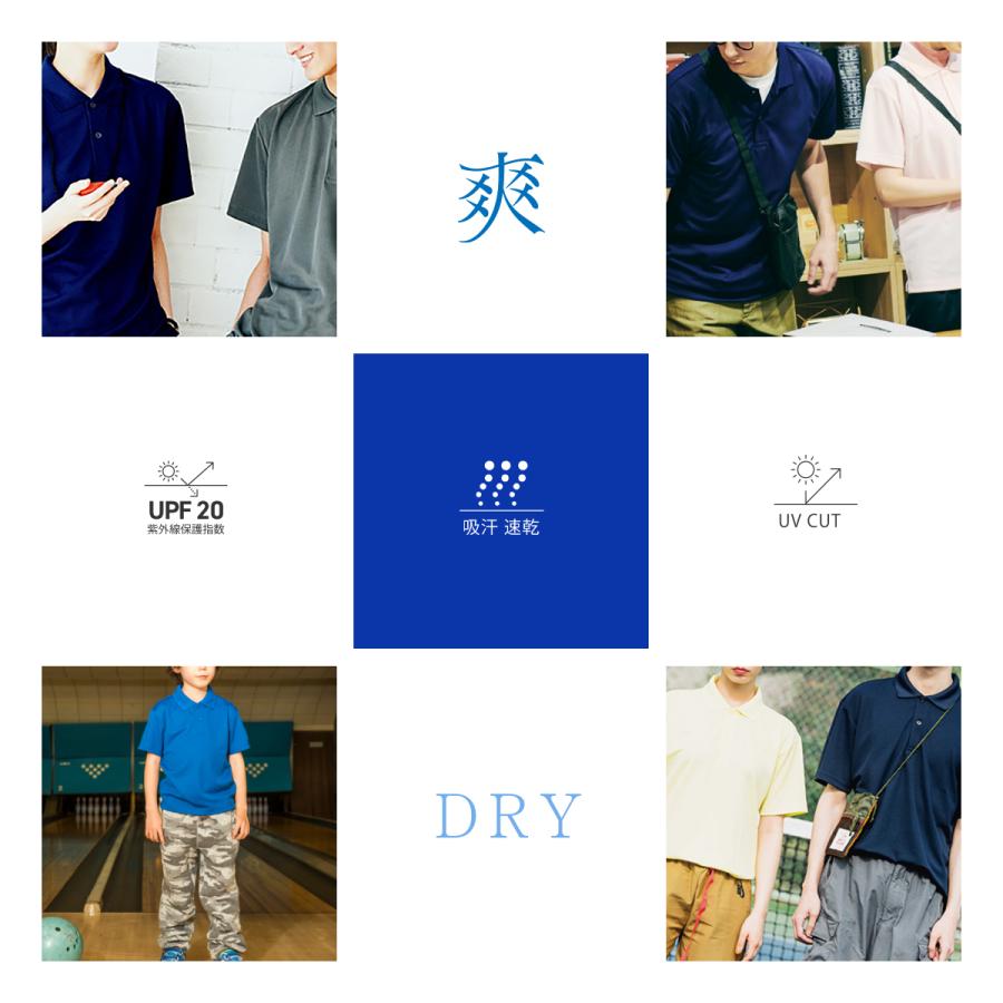 glimmer（グリマー） オリジナル ポロシャツ 名入れ プレゼント 大きい