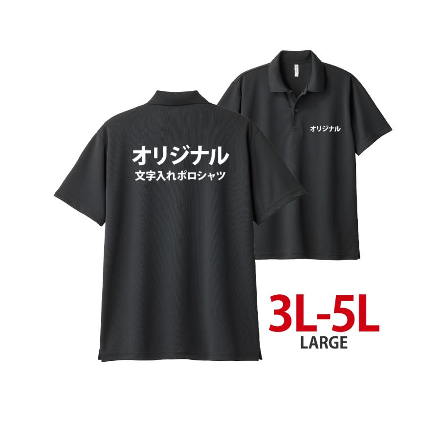 come back専用GUILTY PARTIES ヒョウ柄ポロシャツ Lサイズ 楽天市場】ポロシャツ メンズ 2枚目半額アイテム 大きいサイズ tシャツ